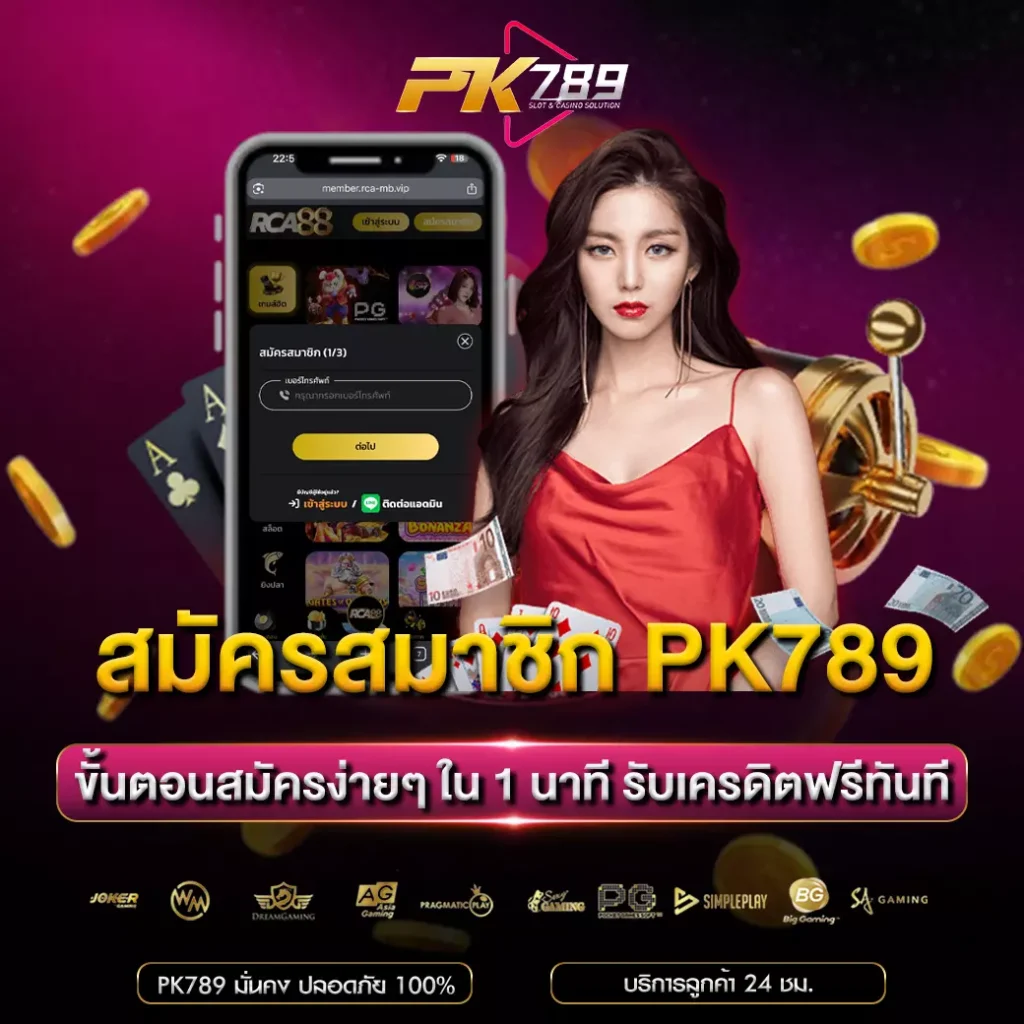 PK789: Your Ultimate Destination for Online Casino Gaming
