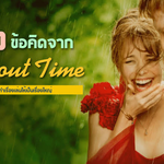 9nung กับการค้นหาหนังใหม่ ๆ ที่เปิดประสบการณ์ความบันเทิงได้มากกว่าเดิม