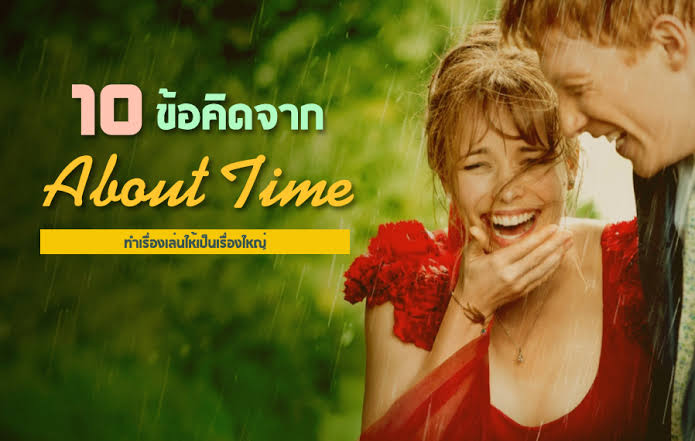 9nung กับการค้นหาหนังใหม่ ๆ ที่เปิดประสบการณ์ความบันเทิงได้มากกว่าเดิม